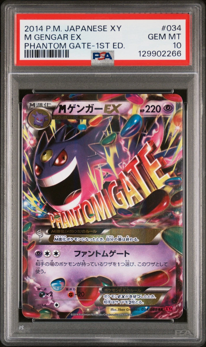 Gengar Pokémon TCG XY Japanese Individual Collectible Card Game