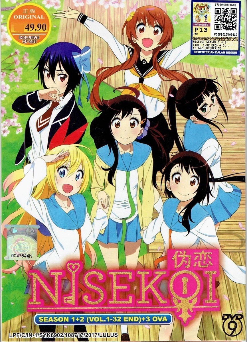 アニメ ニセコイ DVD フル収録 (エピソード 1～32) + OVA 3本