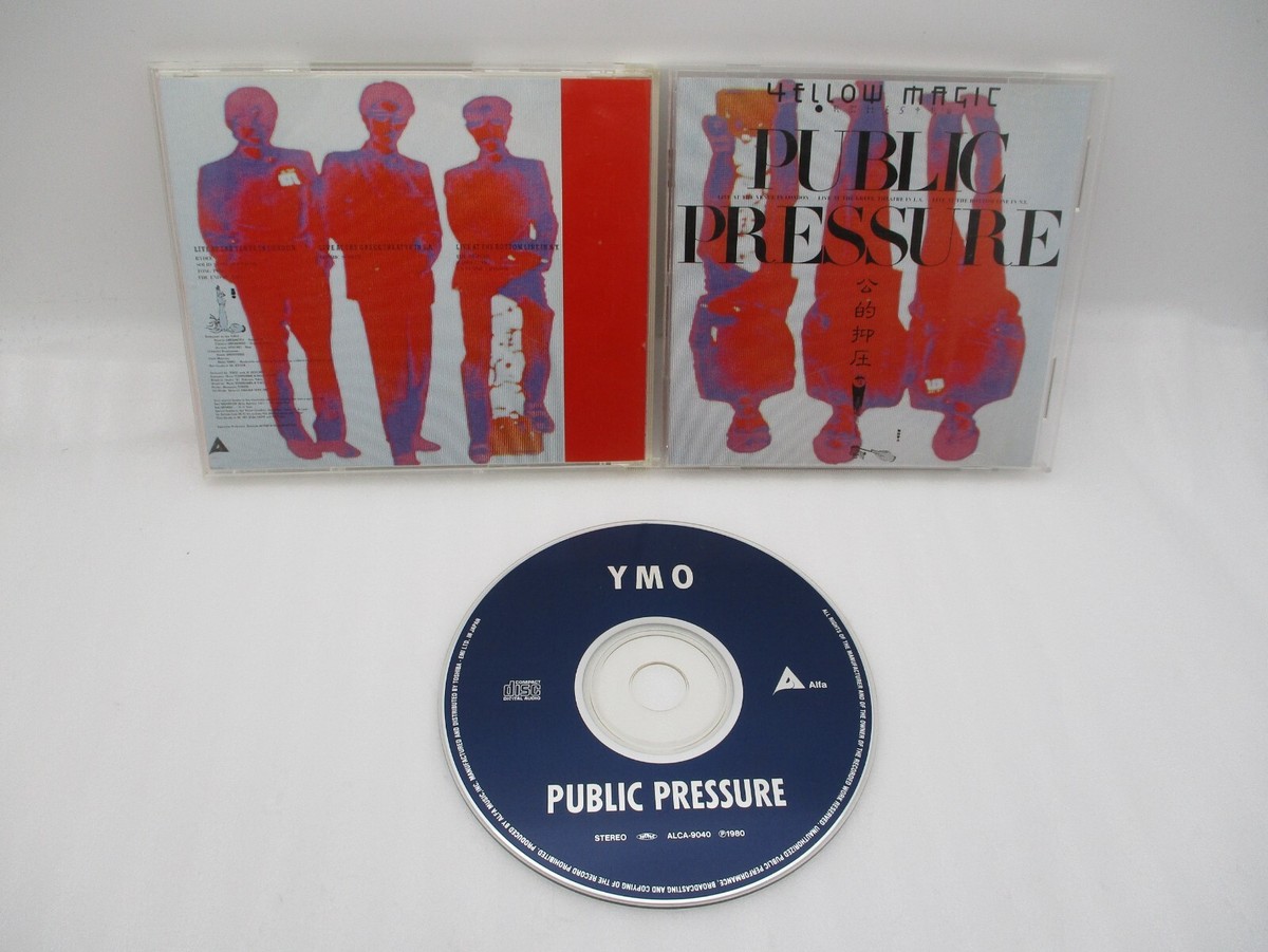 YMO「PUBLIC PRESSURE」 YELLOW MAGIC ORCHESTRA - Public Pressure - Amazon.com Music