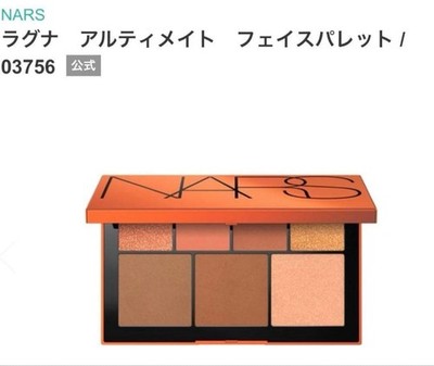 Laguna Ultimate Face Palette Authentic