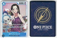 Boa Hancock OP07-038 Prices | One Piece Japanese Extra Booster