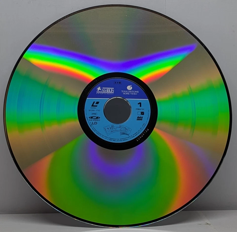 Who Framed Roger Rabbit / Japan 1989 Laserdisc NTSC SF058-1753 w/Obi Sample - Image 3 of 4