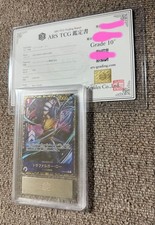 ARS10 Trafalgar Law Winner Promo PSA10 Or Higher Dress