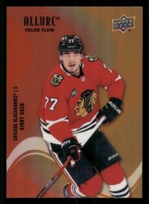 2022-23 Upper Deck Allure Color Flow Red Orange #SF78 Kirby Dach