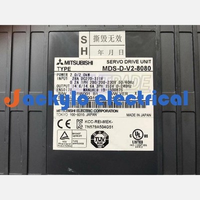 ONE Used MITSUBISHI MDS-D-V2-8080