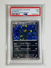 Umbreon #188/BW-P Prices | Pokemon Japanese Promo | Pokemon Cards