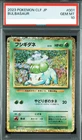 PSA10 GEM MT 001/032 Bulbasaur Pokemon Card Game Classic Japanese Pokémon TCG364