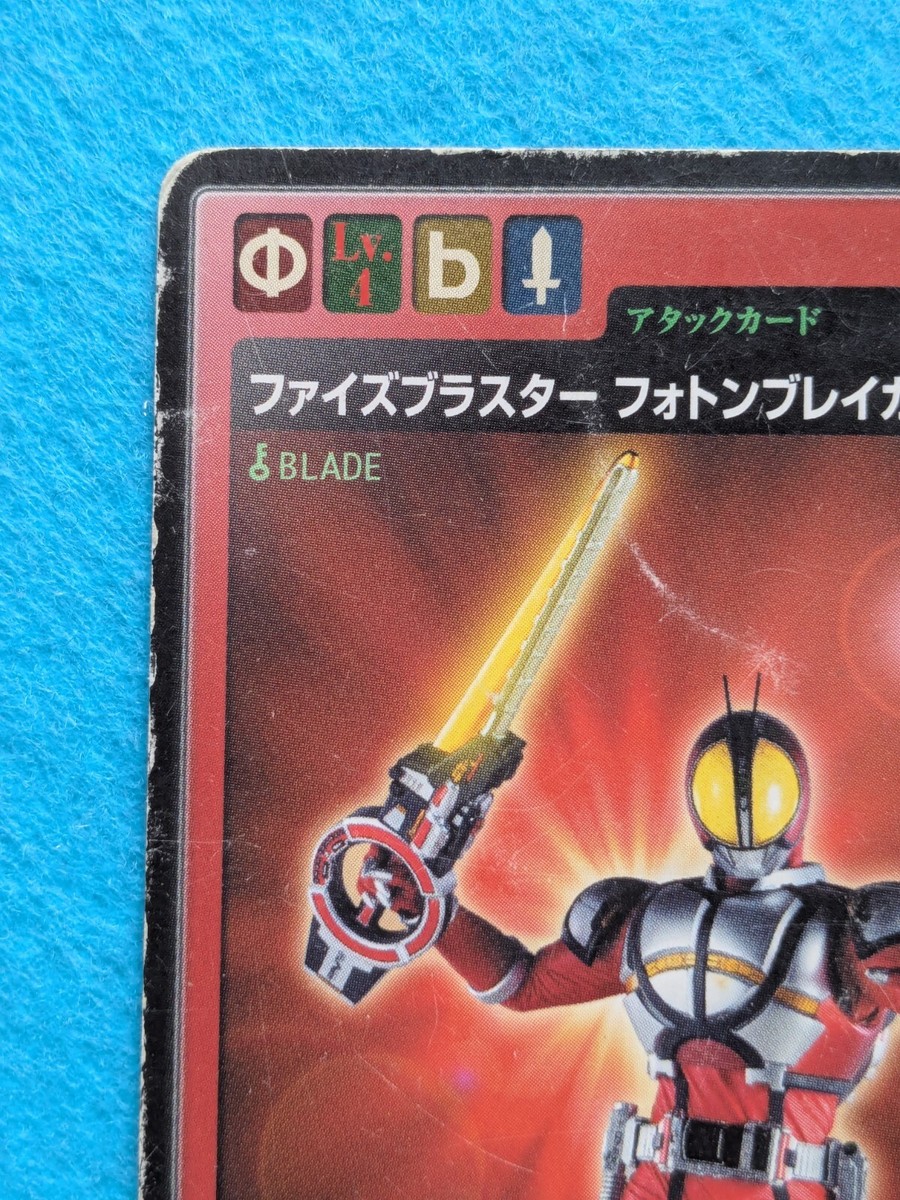 KAMEN RIDER 555 Faiz SMART BRAIN 2003 BANDAI F-120 Japanese Hero