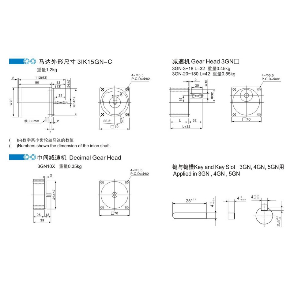 Boîte De Réduction à Engrenages Pour Moteur AC Induction - Têtes 2GN à 5GN Avec Arbre Sortie