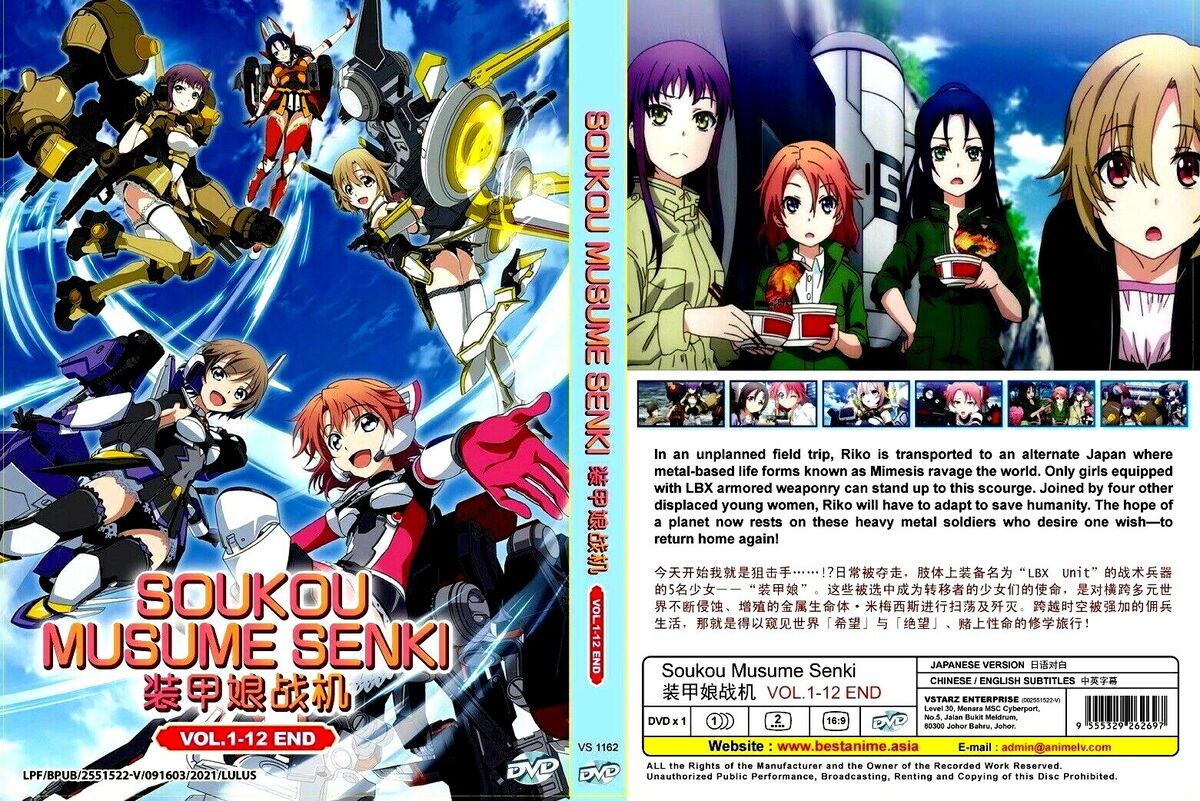 DVD Shakunetsu no Takkyuu Musume 1-12 End PING PONG English Subtitle  Shipping