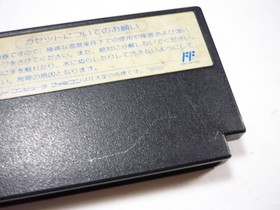 Nekketsu High School Dodgeball FC Game for Nintendo Family Computer NTSC Used