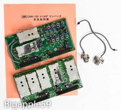 Japan Radio JRC NRD-525 Receiver CMK-165 VHF & UHF Converter Boards **SCARCE**