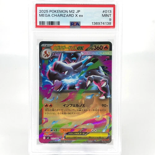 PSA 9 Pokemon Card Charizard Ex 013/080 SR M2 Japanese Card [9]