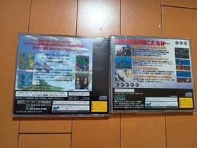 Sega Saturn Soft Kuga Set