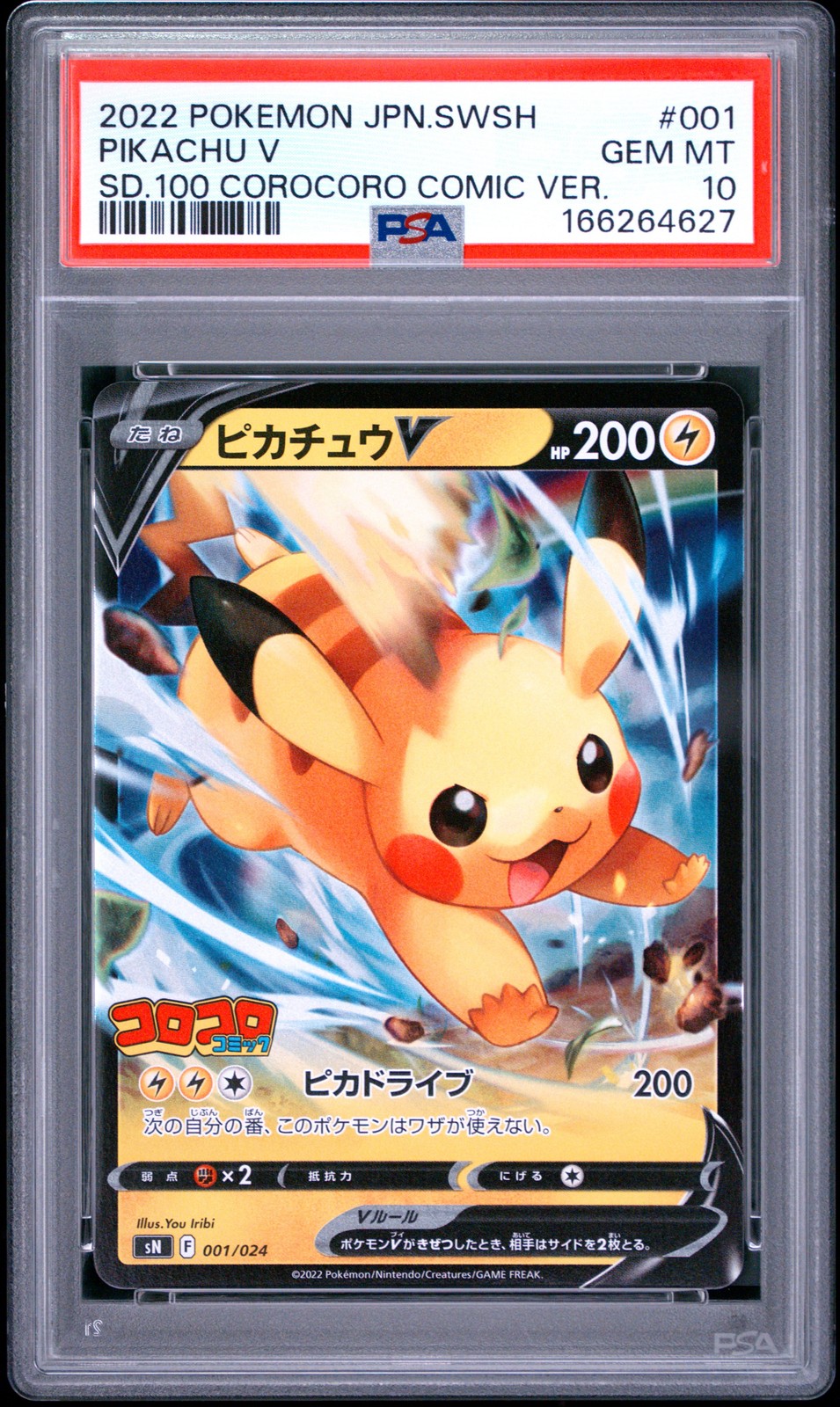 2022 POKEMON JAPANESE 100 COROCORO COMIC VERSION #001 PIKACHU V PSA 10