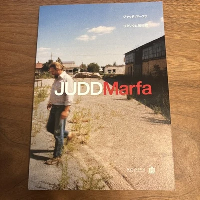 Donald Judd Marfa exhibition catalogue in Japan - Image 1 of 4