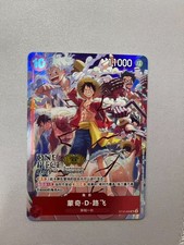 FLAW One Piece Chinese Card Game 2nd Anniversary Luffy Alt Art ST10-006 SR