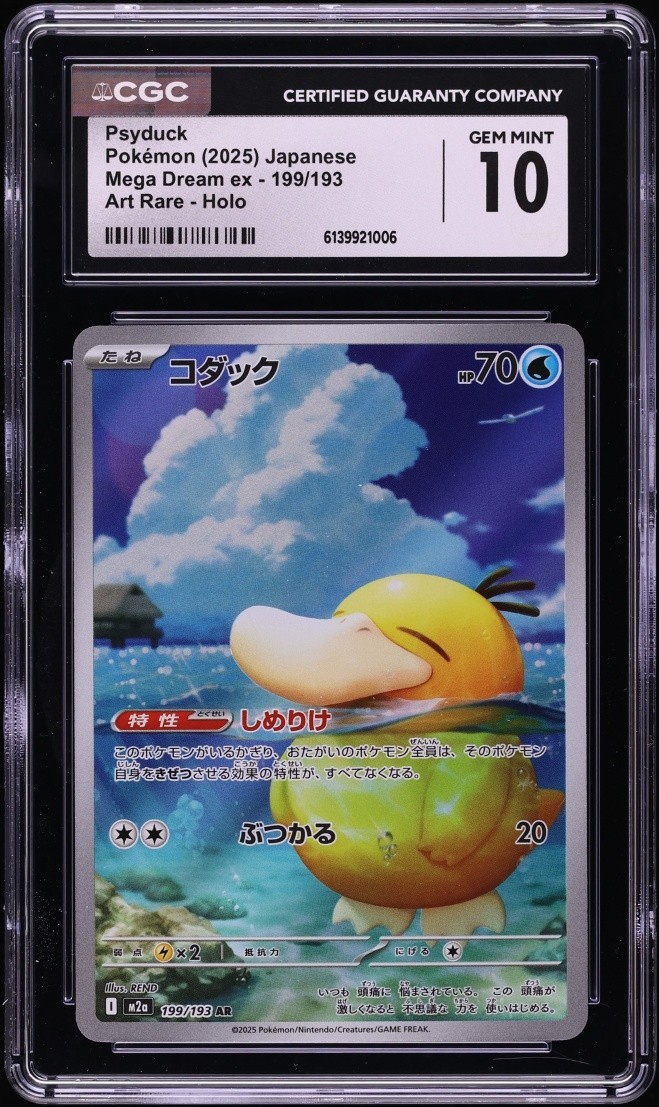 CGC 10 Psyduck AR 199/193 Mega Dream ex M2a Art Rare Pokemon Card