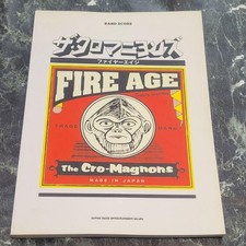 Excellent condition! Band score The Cro-Magnons Fire Age
