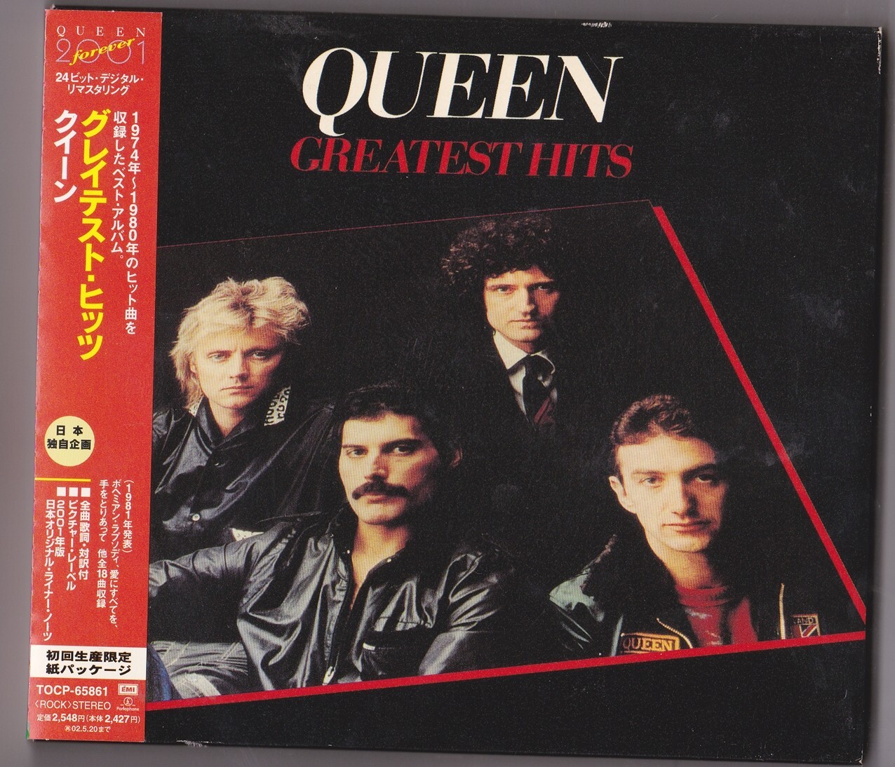 Greatest Hits [EMI Bonus Track] [Remaster] by Queen (CD, Nov-2001 