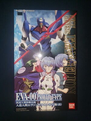 Bandai LMHG LM HG Neon Genesis Evangelion Model Kit EVA-01 & EVA