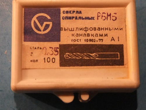 100 Stck. Präzision Mini Mikrobohrer 0,35 mm HSS (Свёрла ГОСТ 10902-77) Hergestellt in der UdSSR - Bild 3 von 4