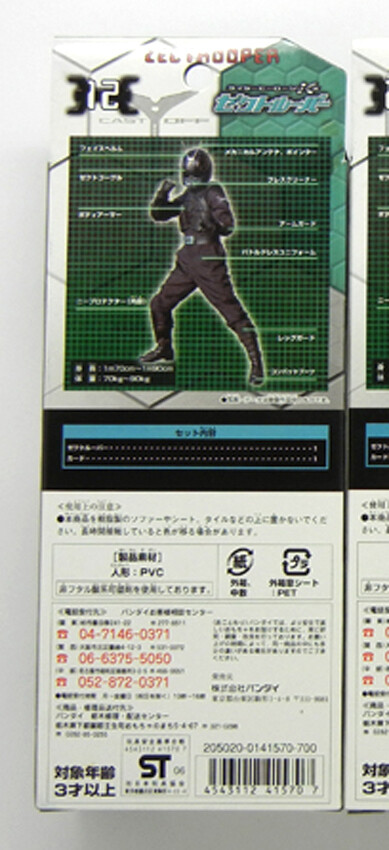 MASKED KAMEN RIDER KABUTO ZECTROOPER K12 Rider Hero Series Figure