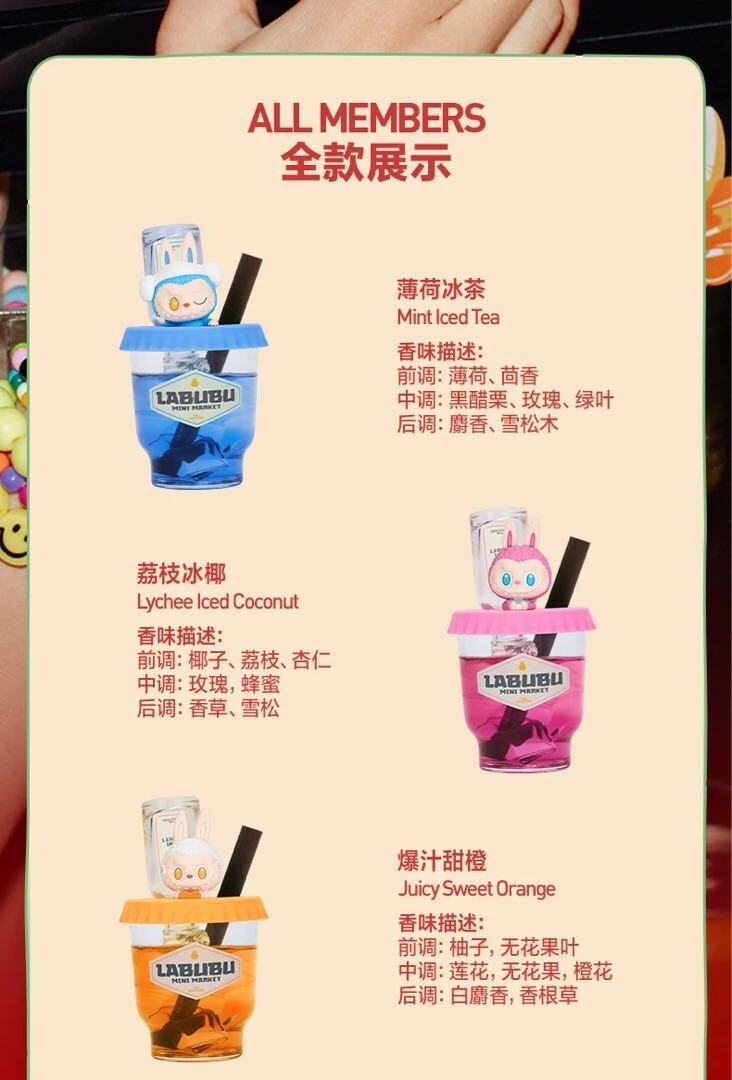 Wacky mart labubu fragrance popmart ラブブ New]POPMART Labubu The Monsters Wacky Mart Fragrance Blind