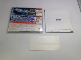 A Phantasy Star Online Ver2 Dreamcast Japan 2m