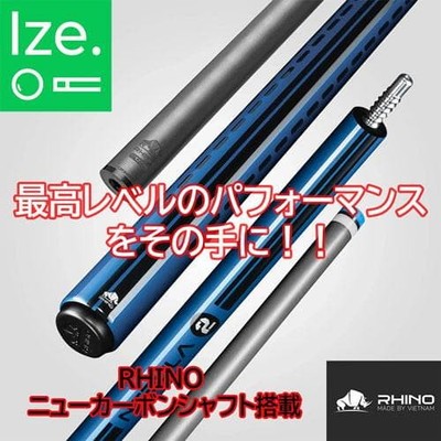 *Highly recommended [RHINO] NEBULA2 Pool Cue No Wrap - Sky Blue