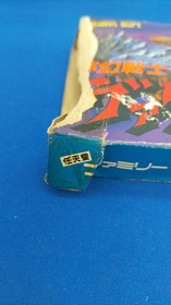 Tokuma Shoten Dream Warrior Valis/GTS-VA FC Software Famicom