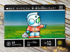 1992 SD Gundam Carddass Card - 410 - Bandai - Japanese