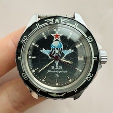VOSTOK VDV Paratrooper Military Komandirskie vtg soviet USSR Watch Mechanical