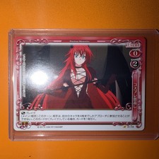 High School DxD RIAS GREMORY 01-118 Precious Memories Japanese Card Game Anime
