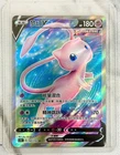 Pokémon TCG Chinese Sword & Shield CS4bC - 137 SR Mew V Holo Alt Art Card