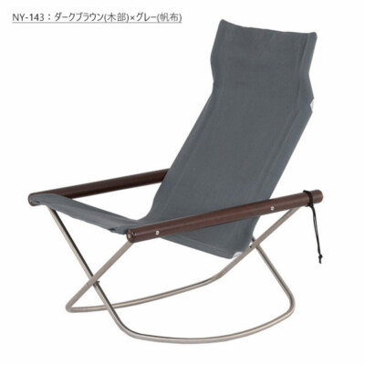 Nychair X Rocking Chair Japanese Folding Lounge Chair for
