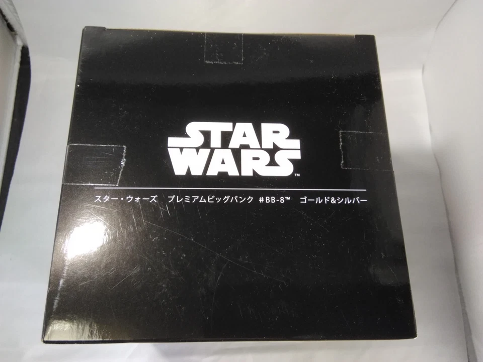 SEGA Star Wars Premium Gran Moneda Hucha BB-8 Figura Plata Aproximadamente 19 cm  Foto 2 de 4