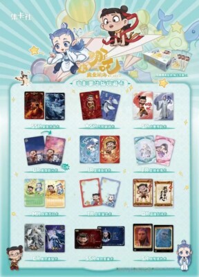 Card Fun Nezha 2 MOTONGNAOHAI Trading Cards Demon Child Roars The