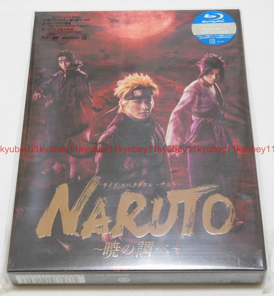 Live Spectacle Naruto, Narutopedia