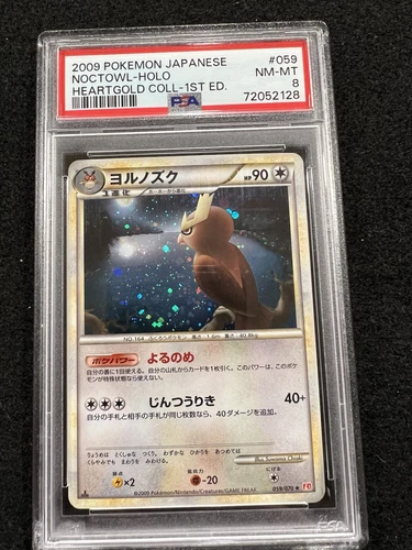 Pokemon Noctowl Holo #059 from Japanese Heartgold Coll. 1st ed in a PSA 8 !!