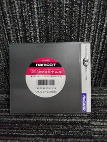 Valkyrie no Densetsu PC Engine HuCARD Namco Namcot 1990 Boxed w/ Manual B1533