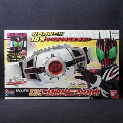 Bandai Kamen Masked Rider Decade DX Decadriver Driver Belt Transformation Device