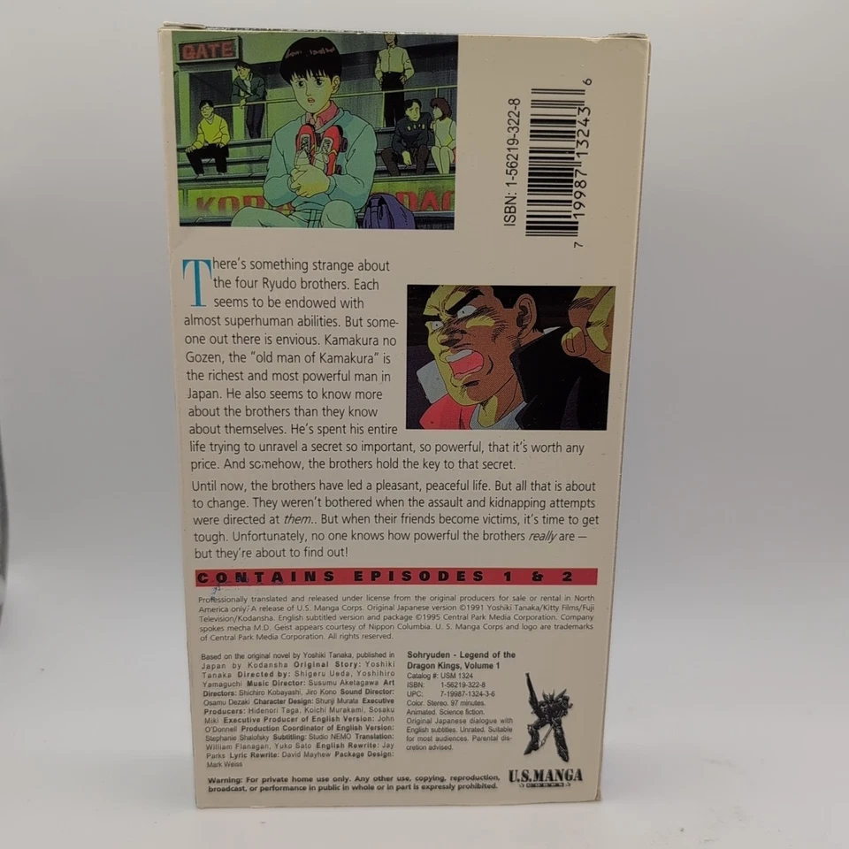 SOHRYUDEN Vol. 1 0 Legend of the Dragon Kings (VHS, Subbed) - VERY GOOD - Image 3 of 4