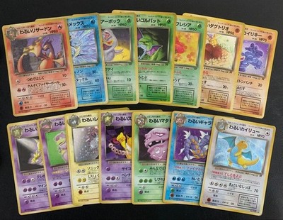 dark pokemon card set Pokmon Darkrai 105/189 & Cesselia Legendary - Darkness Ablaze - Sword & Shield [PP] Surround (20) Flip a coin Pokemon Team Rocket Uncommon Dark
