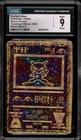 Pokemon Ancient Mew Movie 2000 Promo Minor Miscut Error CGC 9 Mint