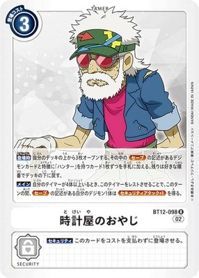 Digimon Card Game BT12-098 Clock Shop Father (R Rare) Booster Across Time (BT-12