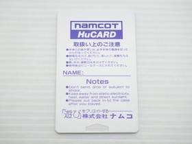 The Tower of Druaga PC Engine JP GAME. 9000024436442