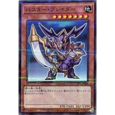 711C-JP002 - Yugioh - Giapponese - Buster Blader - Parallelo Normale