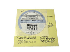 Rare Genuine Jdm Parking Permission Sticker From Japan Mugen Trd Sti Nismo Sti