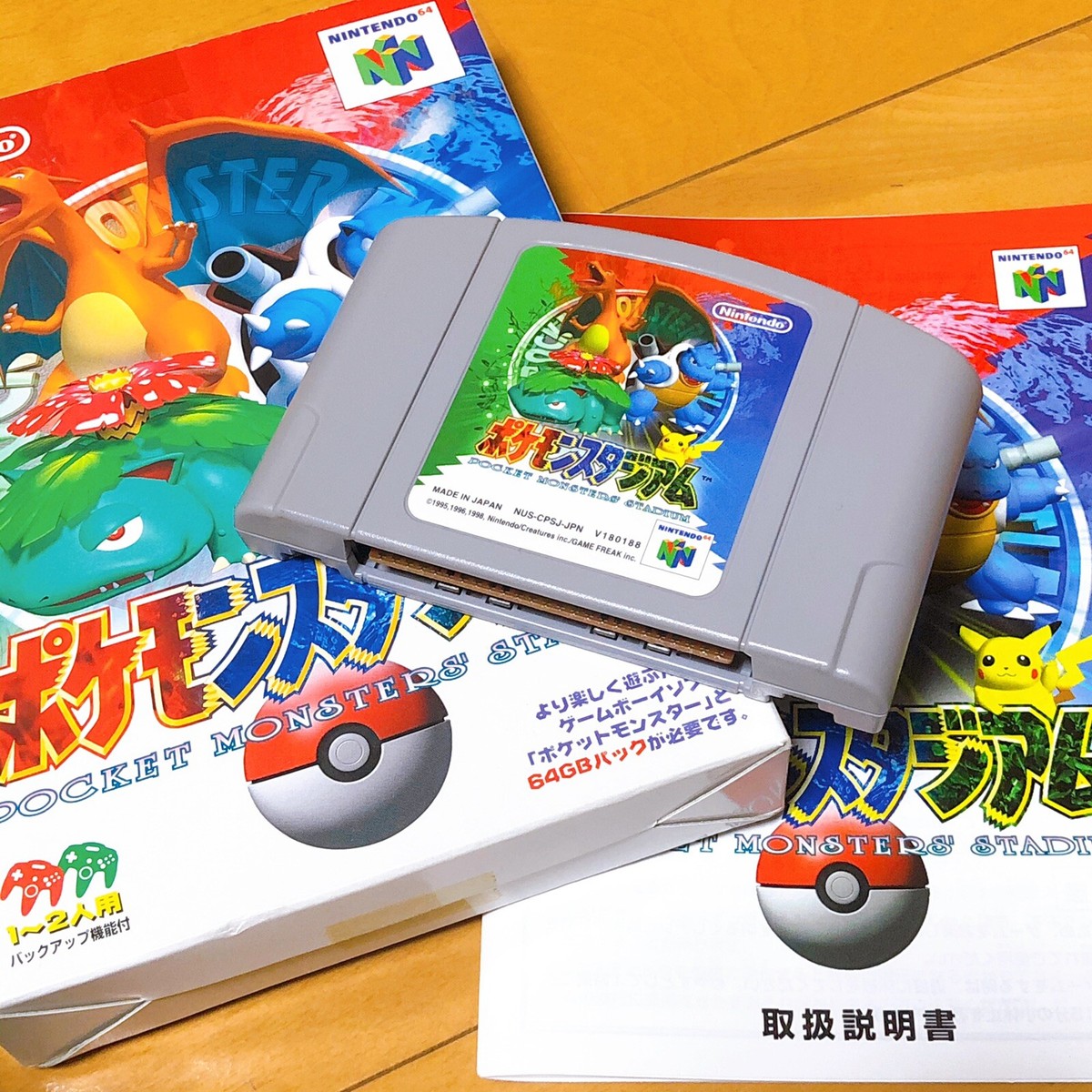 ニンテンドー６４ ゲームボーイ　ポケモンシルバー　たまゴッチ Amazon.com: Pokemon Stadium: Gold & Silver (Japanese Import